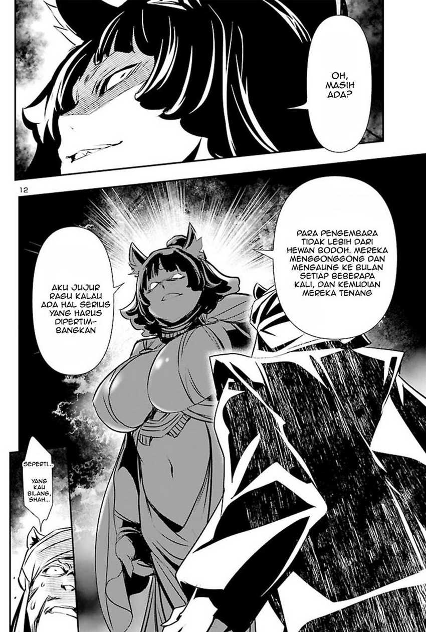 Shinju no Nectar Chapter 51 Gambar 12