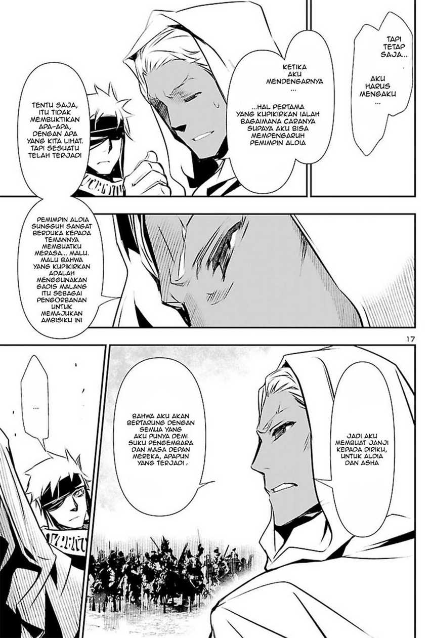 Shinju no Nectar Chapter 51 Gambar 17
