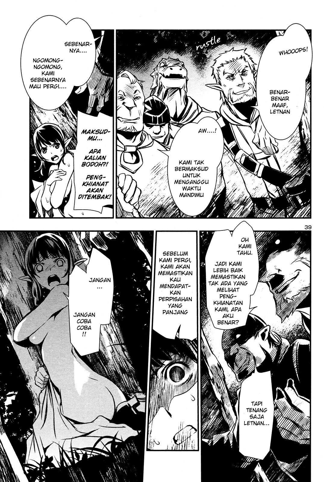 Shinju no Nectar Chapter 5 Gambar 36