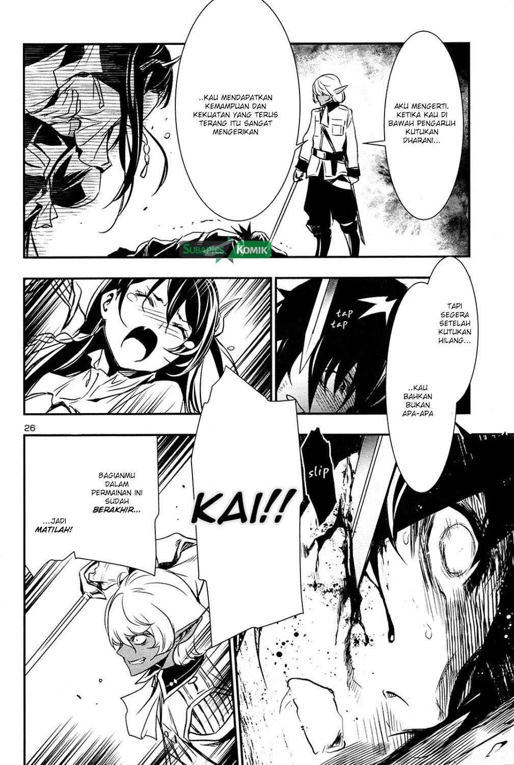 Shinju no Nectar Chapter 4 Gambar 23