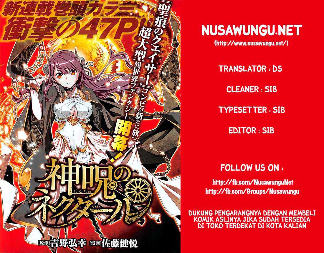 Baca Komik Shinju no Nectar Chapter 2 Gambar 1