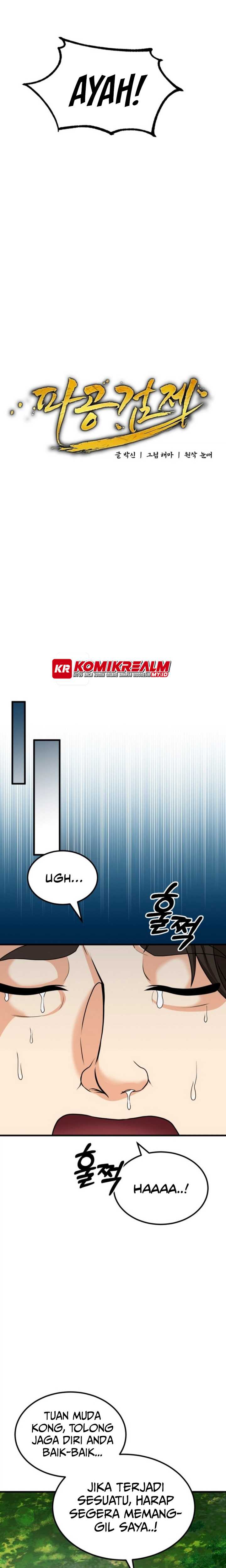 Regression Of The Shattering Sword Chapter 6 Gambar 4