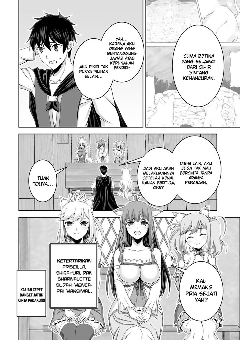 Kami No Techigai de Shindara Zumi de Isekai ni Hourikomare Mashita Chapter 35 Gambar 27