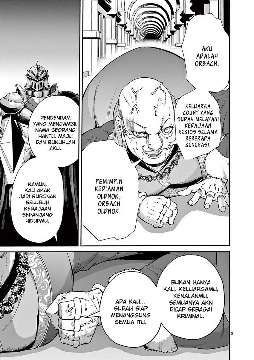 Moto Shogun no Undead Knight Chapter 23-END Gambar 10