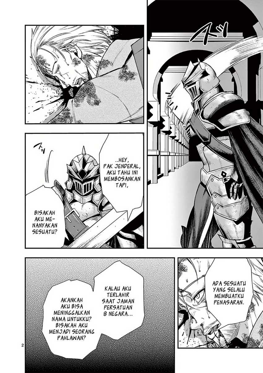 Moto Shogun no Undead Knight Chapter 23-END Gambar 3