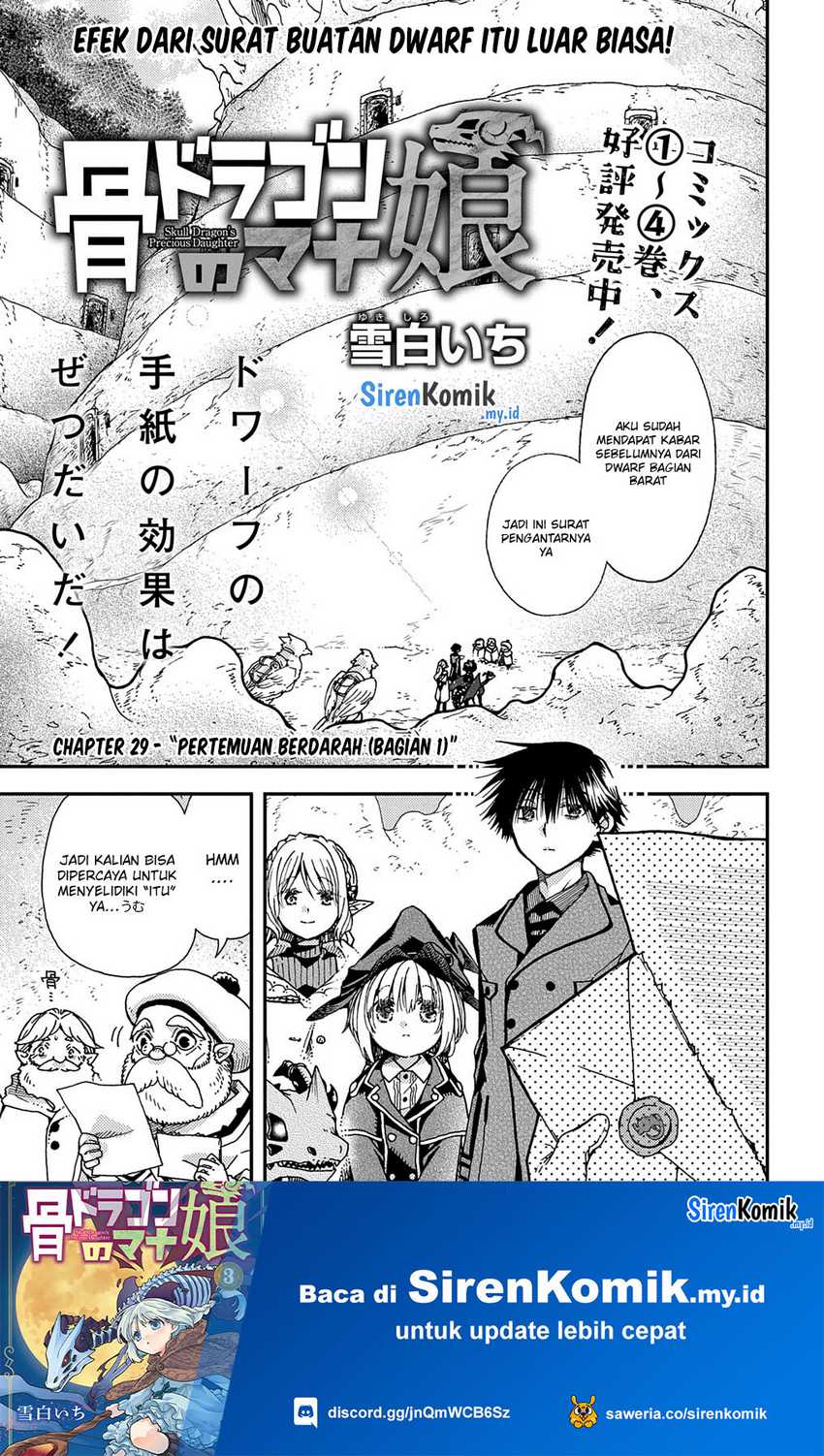 Baca Manga Hone Dragon no Mana Musume Chapter 29 Gambar 2