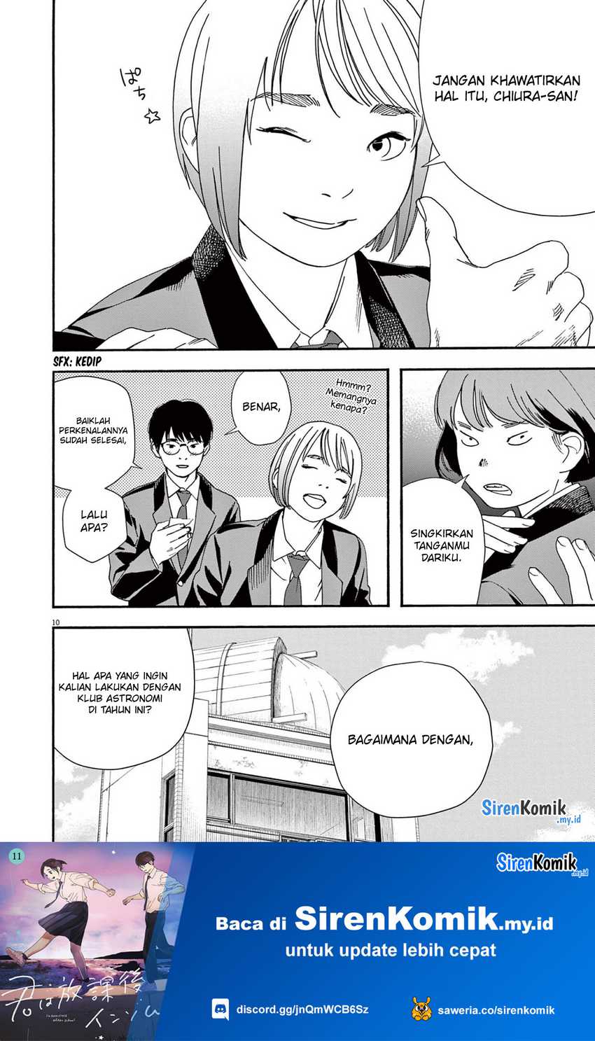 Insomniacs After School Chapter 96 Gambar 11