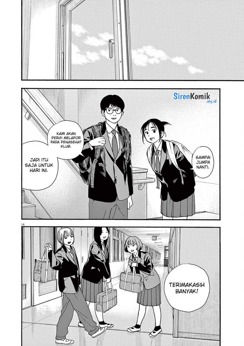 Insomniacs After School Chapter 96 Gambar 15