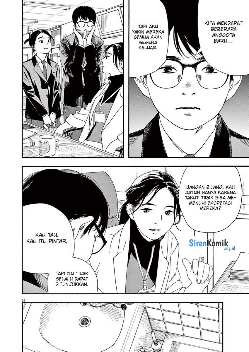 Insomniacs After School Chapter 96 Gambar 17