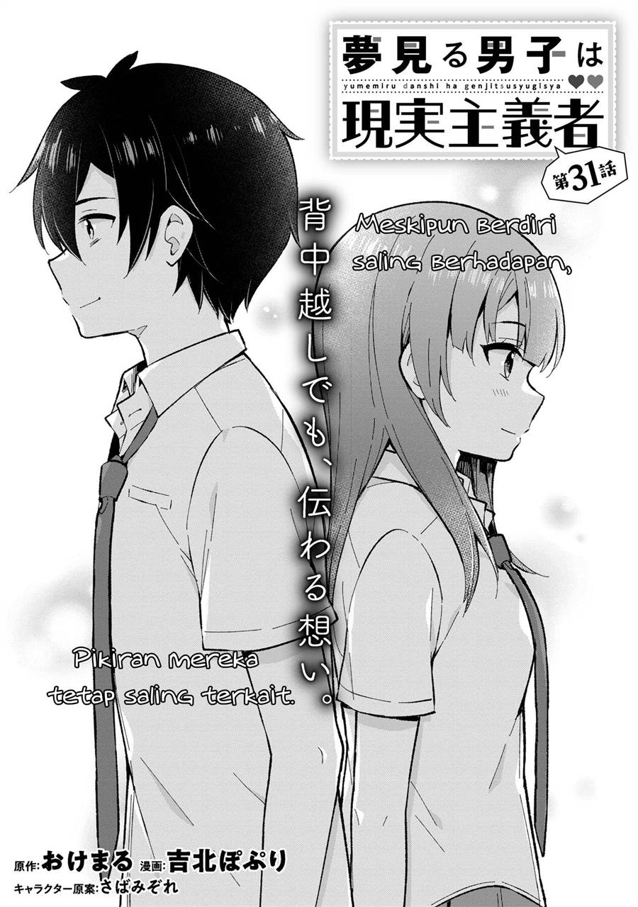Baca Manga Yumemiru Danshi wa Genjitsushugisha Chapter 31 Gambar 2