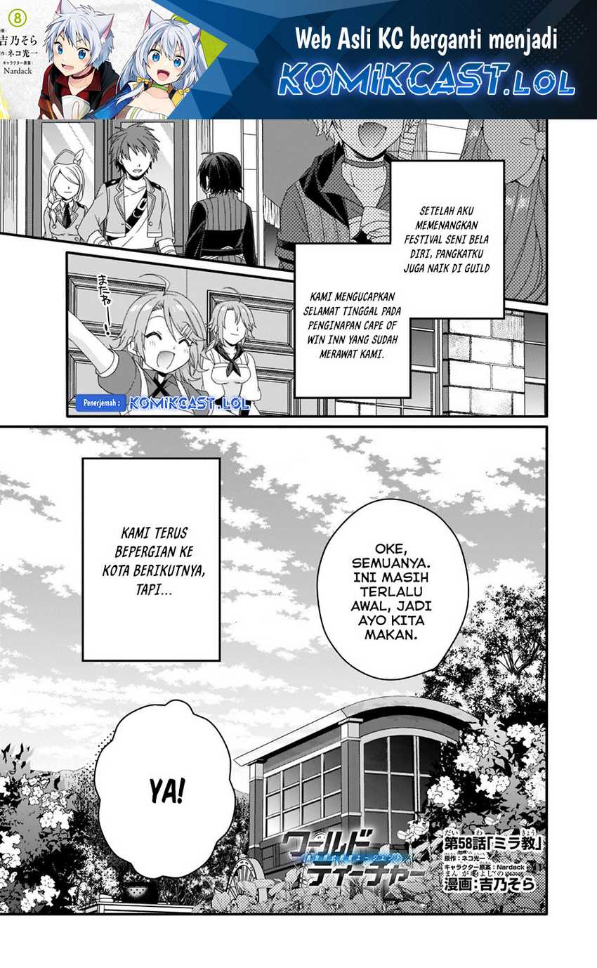 Baca Manga World Teacher: Isekaishiki Kyouiku Agent Chapter 58 Gambar 2