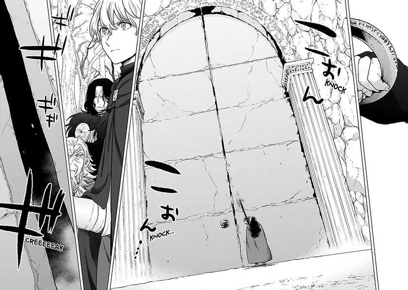 Saihate no Paladin Chapter 49 Gambar 7