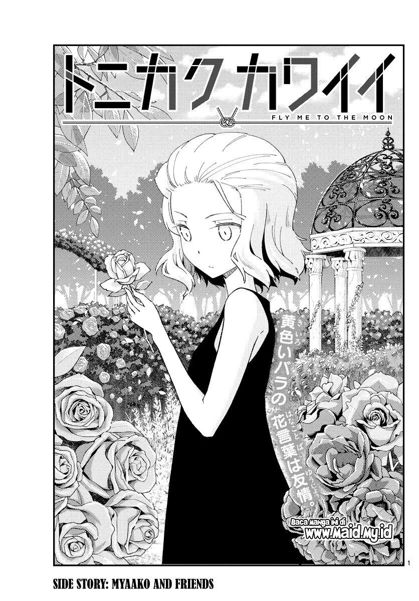 Tonikaku Kawaii Chapter 183 Gambar 3