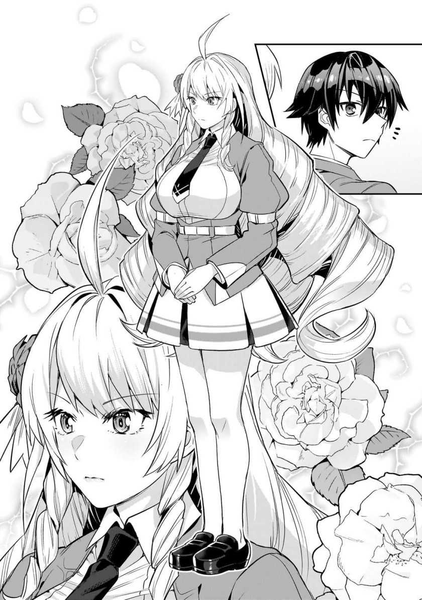 OreAku, Ore wa Seikan Kokka no Akutoku Ryoushu! Chapter 27 Gambar 12