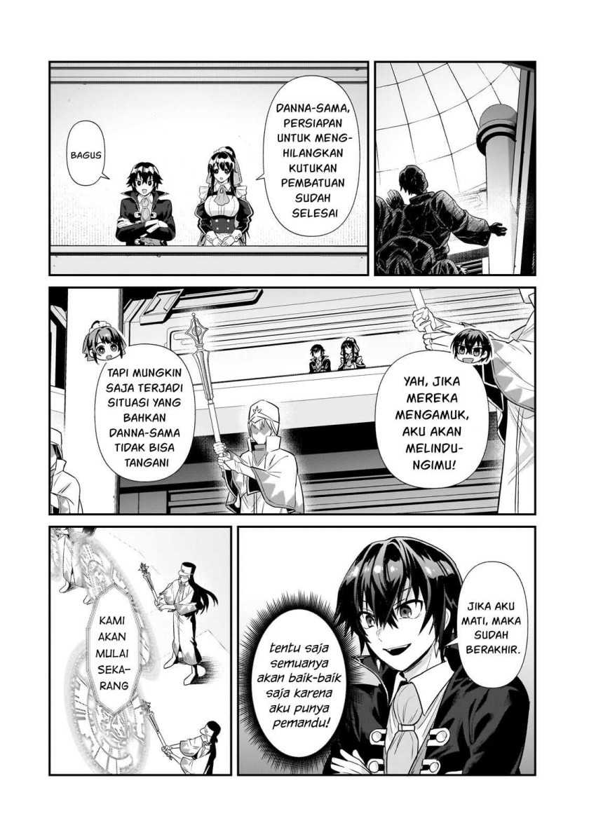 OreAku, Ore wa Seikan Kokka no Akutoku Ryoushu! Chapter 27 Gambar 3