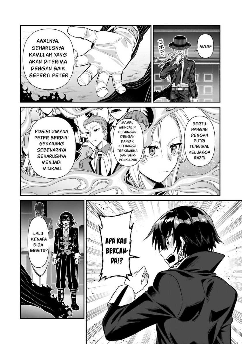 OreAku, Ore wa Seikan Kokka no Akutoku Ryoushu! Chapter 26 Gambar 14