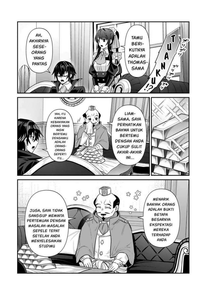 OreAku, Ore wa Seikan Kokka no Akutoku Ryoushu! Chapter 26 Gambar 24