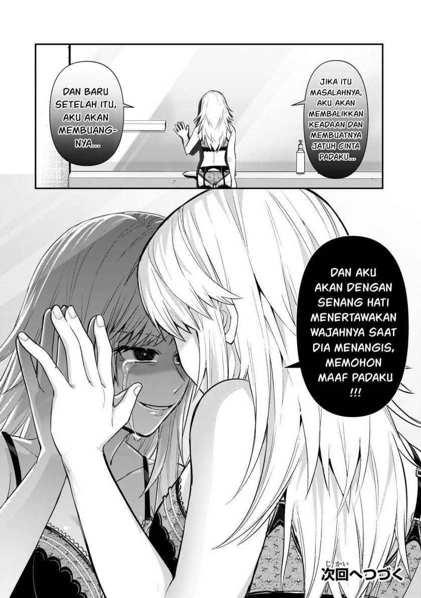 OreAku, Ore wa Seikan Kokka no Akutoku Ryoushu! Chapter 26 Gambar 28