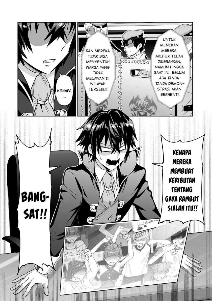 OreAku, Ore wa Seikan Kokka no Akutoku Ryoushu! Chapter 26 Gambar 9