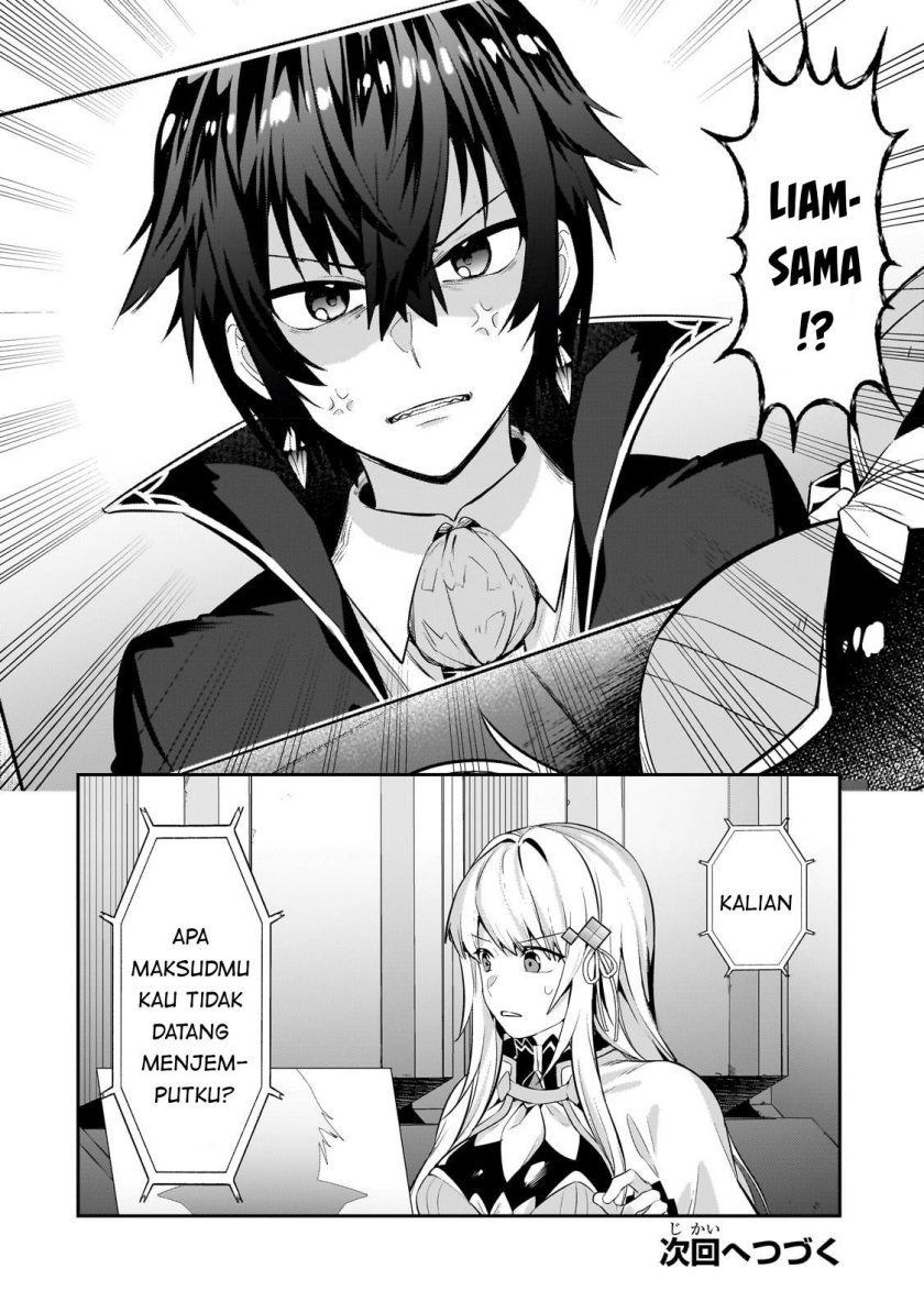 OreAku, Ore wa Seikan Kokka no Akutoku Ryoushu! Chapter 21 Gambar 28