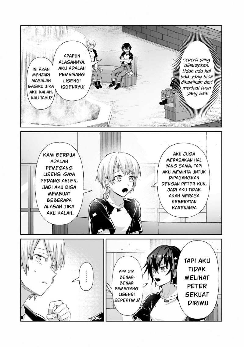 OreAku, Ore wa Seikan Kokka no Akutoku Ryoushu! Chapter 19 Gambar 21