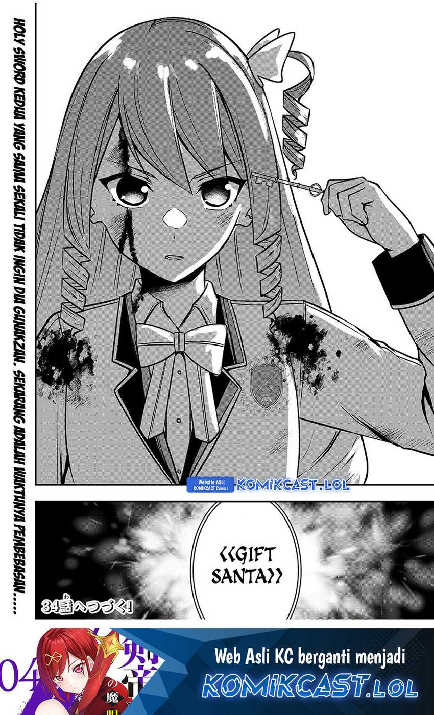 Kentei Gakuin no Magan Kenja Chapter 33 Gambar 19