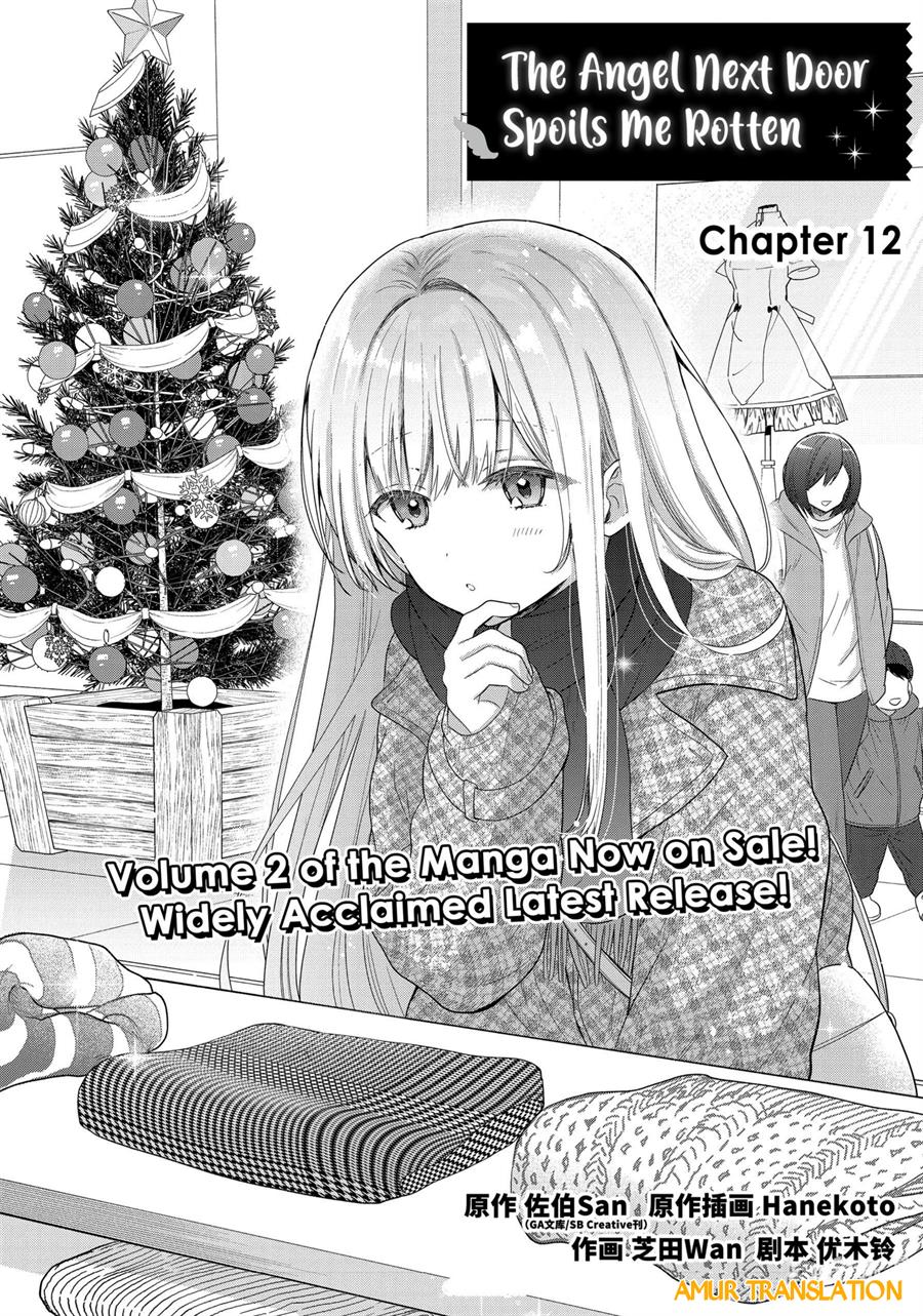 Baca Manga Otonari no Tenshi-sama ni Itsunomanika Dame Ningen ni Sareteita Ken Chapter 12.1 Gambar 2