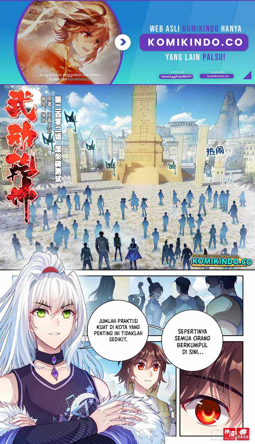 Baca Manhua Wu Dong Qian Kun Chapter 212 Gambar 2