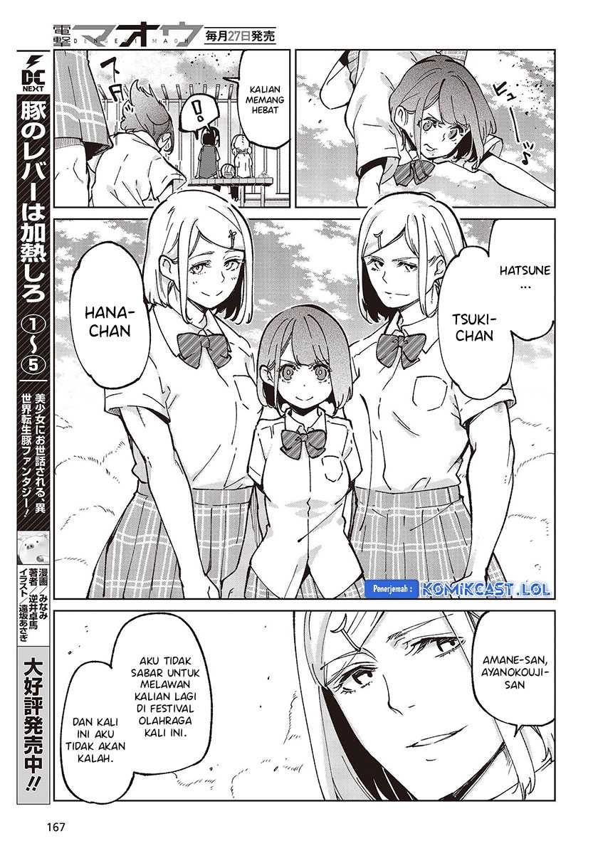 Oroka na Tenshi wa Akuma to Odoru Chapter 80 Gambar 20