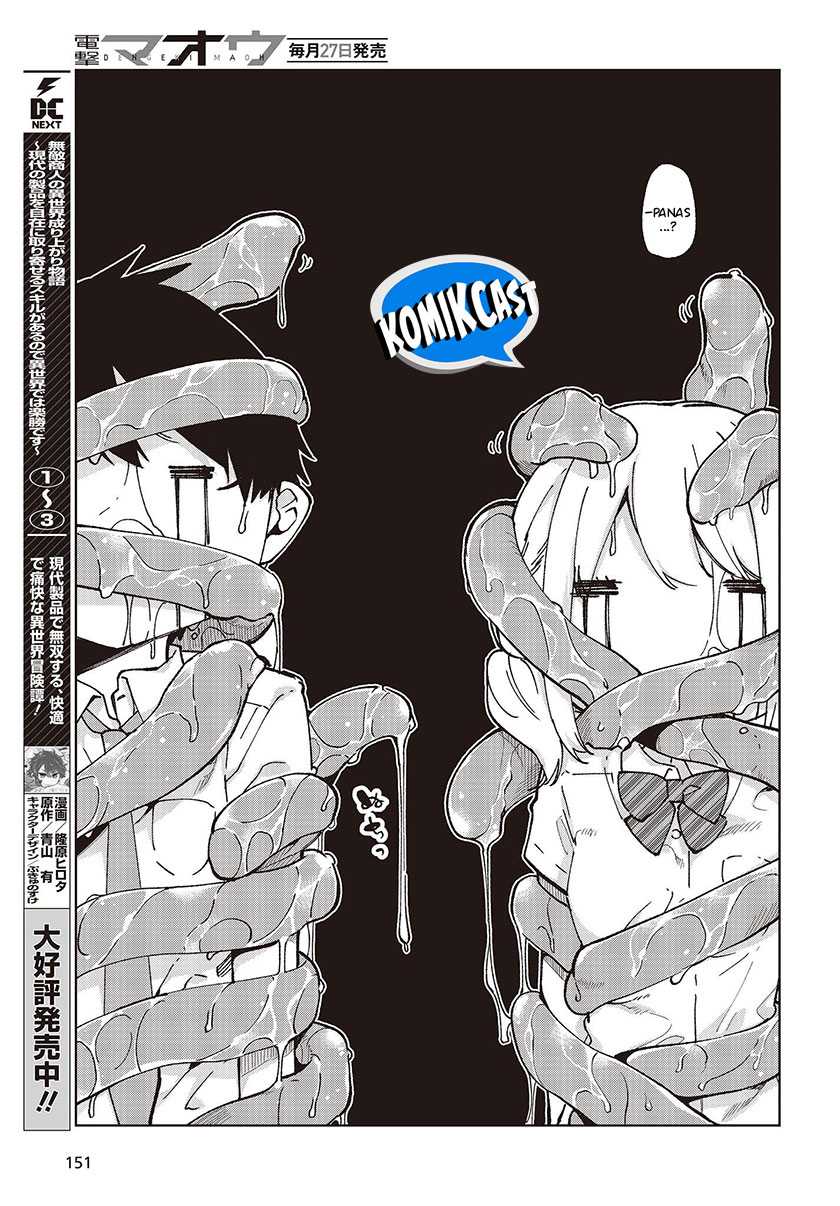 Oroka na Tenshi wa Akuma to Odoru Chapter 80 Gambar 4