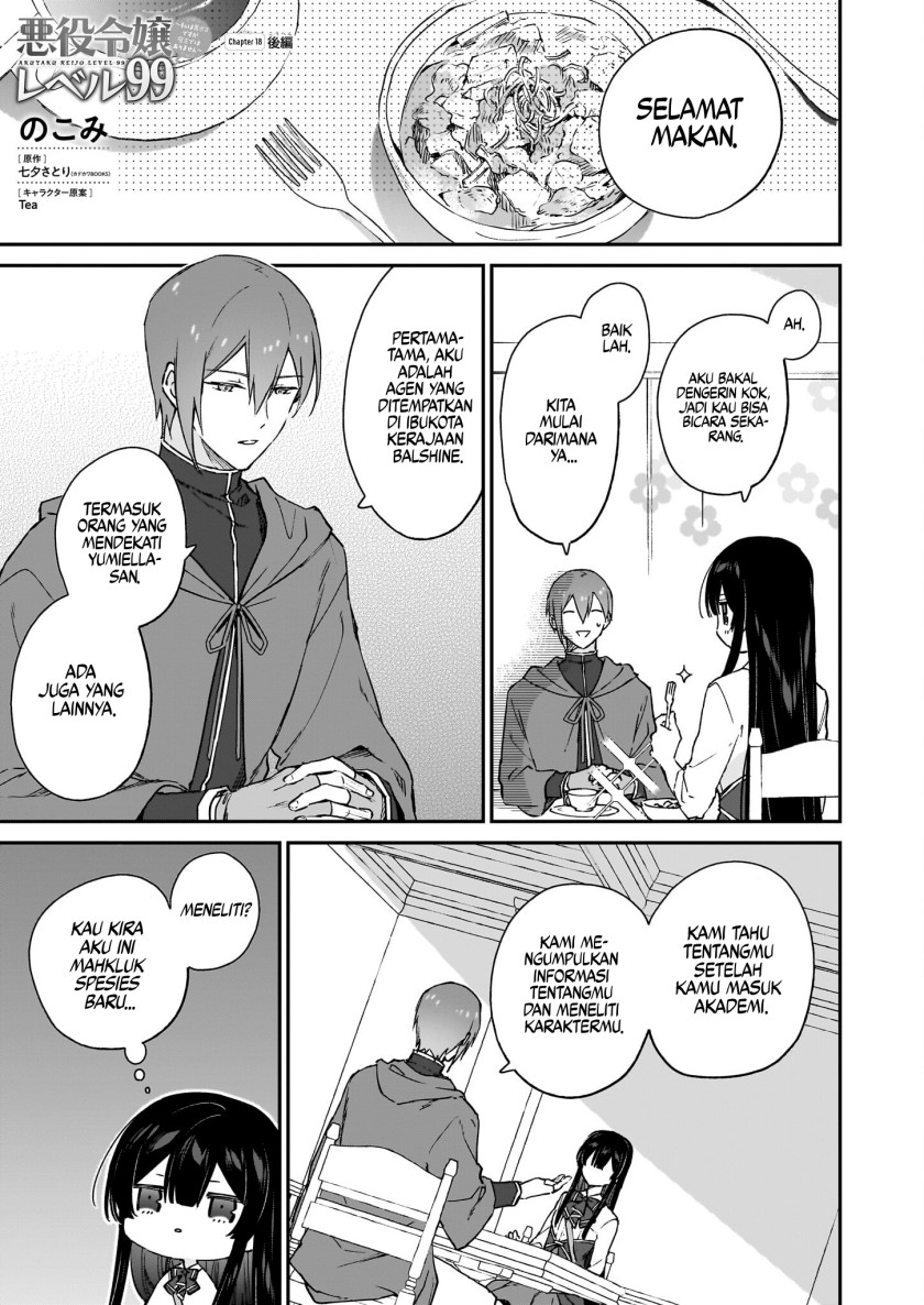 Baca Akuyaku Reijou Level 99: Watashi wa UraBoss desu ga Maou de wa Arimasen Chapter 18.2 Gambar 2