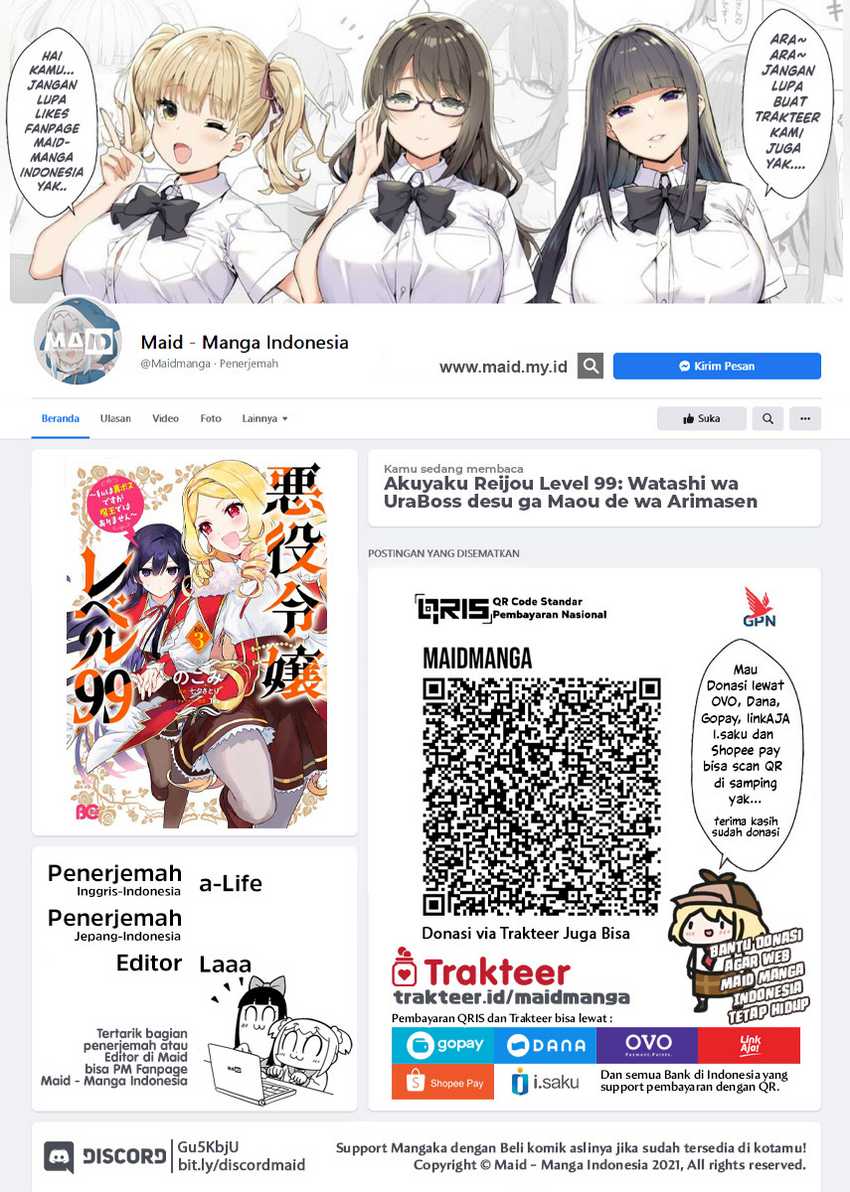 Baca Akuyaku Reijou Level 99: Watashi wa UraBoss desu ga Maou de wa Arimasen Chapter 16 Gambar 2