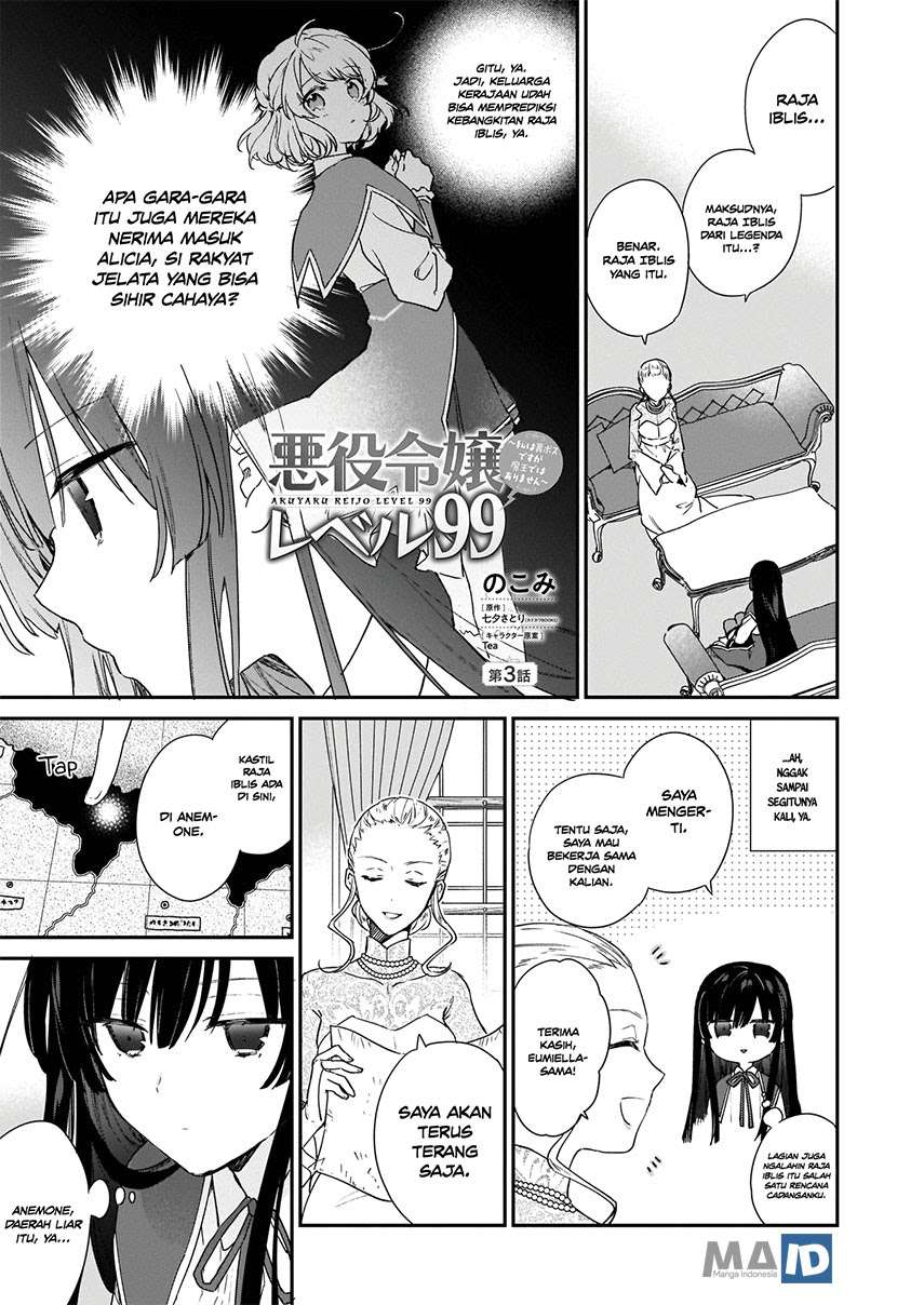 Akuyaku Reijou Level 99: Watashi wa UraBoss desu ga Maou de wa Arimasen Chapter 3 Gambar 5