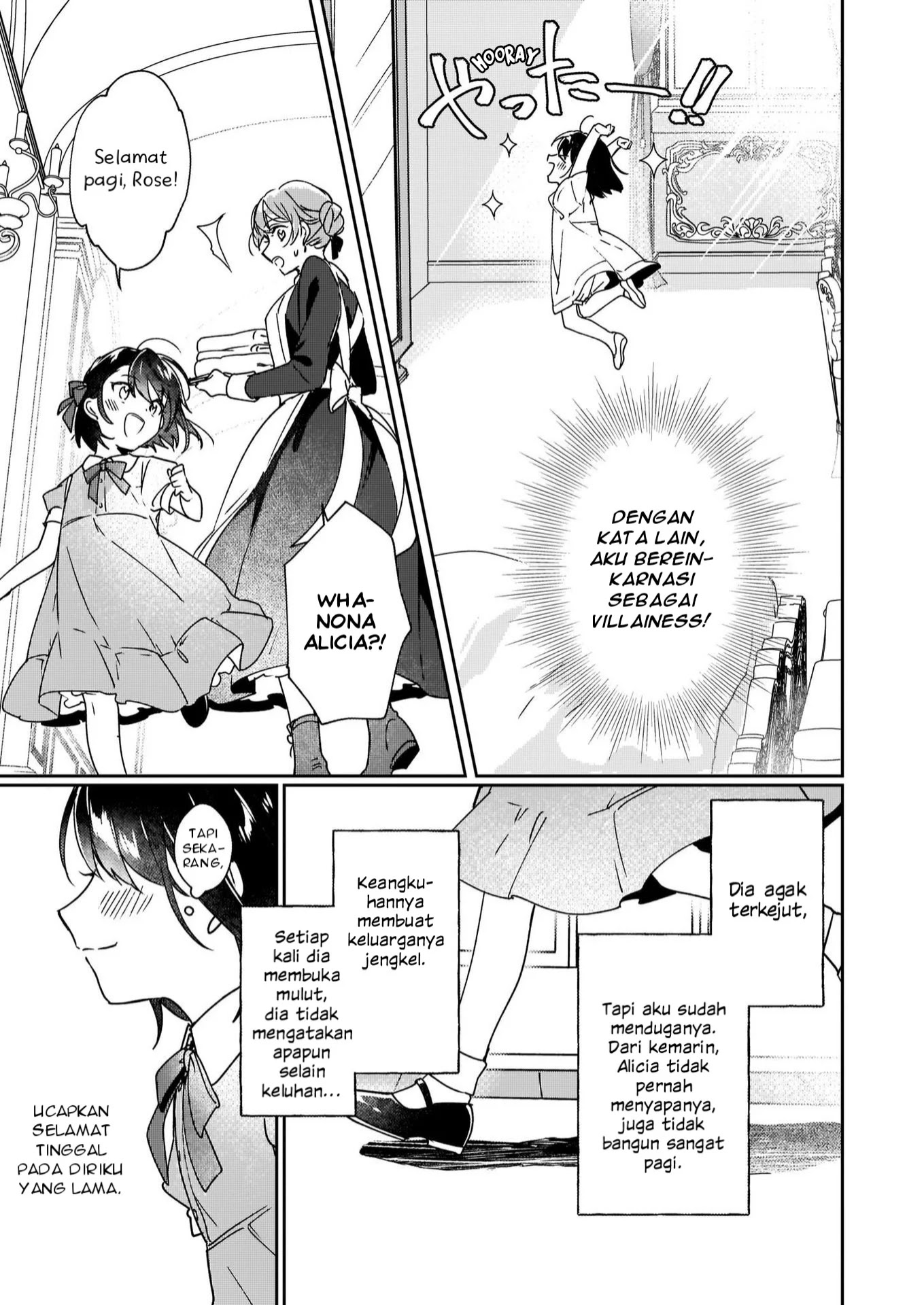 Rekishi ni Nokoru Akujo ni naru zo: Akuyaku Reijou ni naru hodo Ouji no Dekiai wa Kasoku suru you desu! Chapter 1 Gambar 6