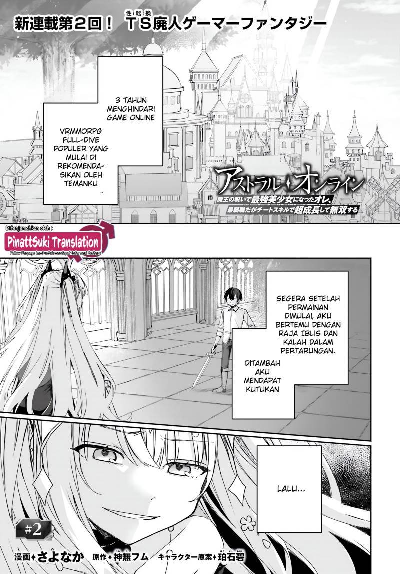 Baca Manga Astral Online – Maou no Noroi de Saikyou Bishoujo ni natta Ore, Saijaku Shoku da ga Cheat Skill de Chou Seichou shite Musou suru Chapter 2 bahasa Indonesia Gambar 2