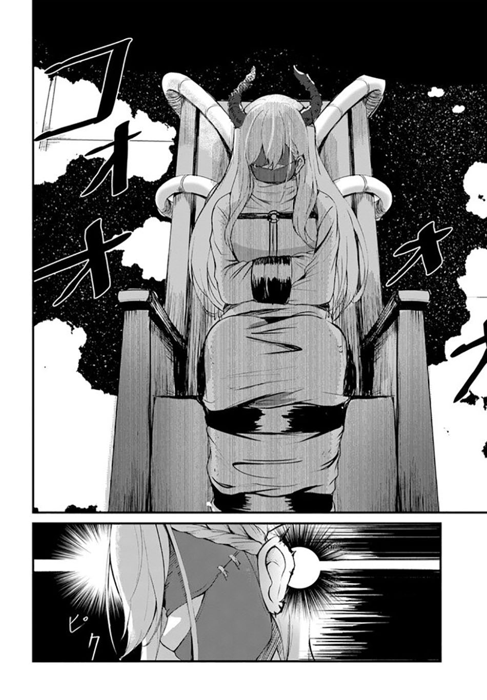 Dantoudai no Hanayome – Sekai wo Horobosu Futsutsuka na Tatsuki desu ga Chapter 1 bahasa Indonesia Gambar 18