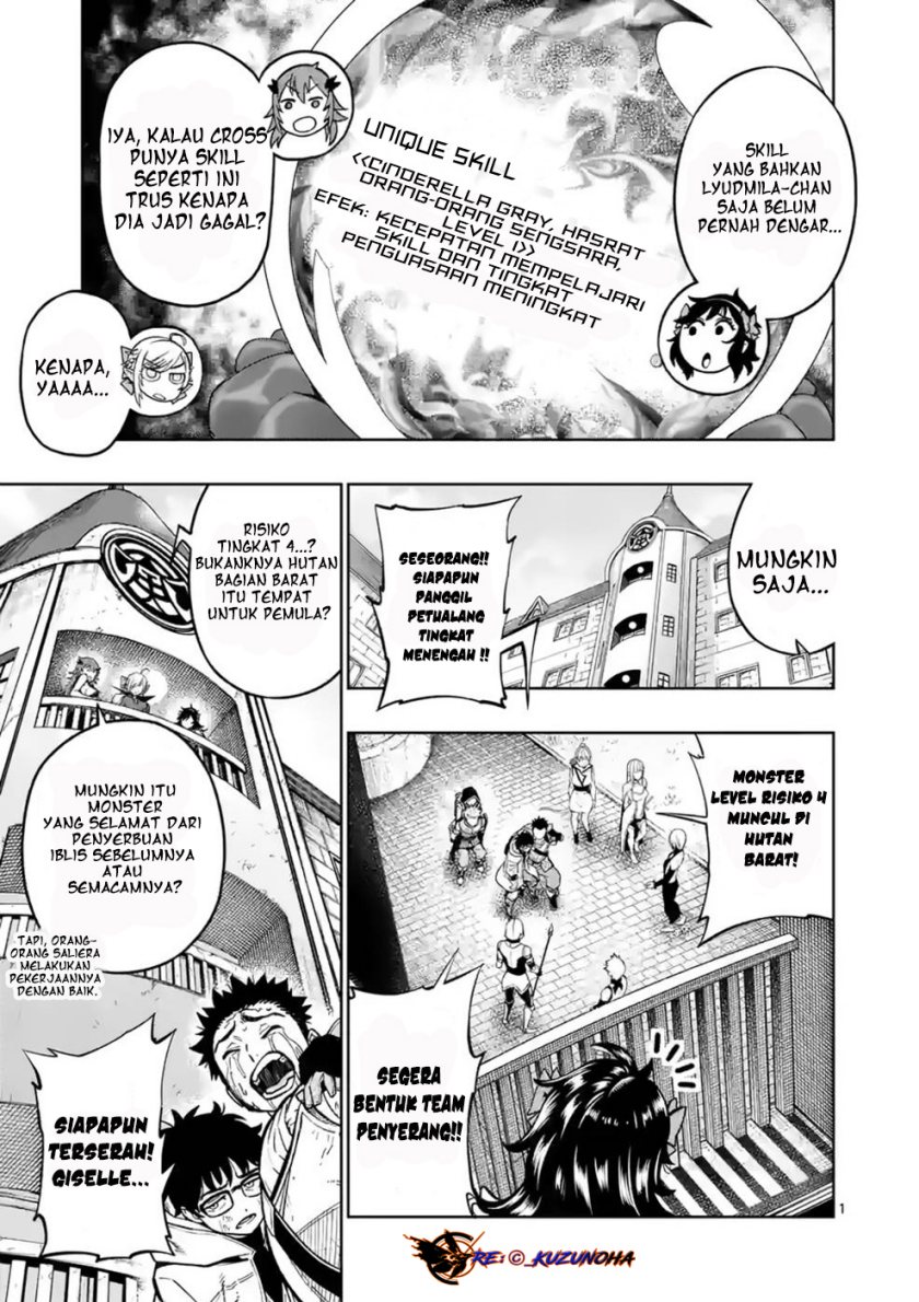 Baca Manga Saikyou Onna Shishоu-tachi ga Ikusei Houshin o Megutte Shuraba Chapter 12 bahasa Indonesia Gambar 2