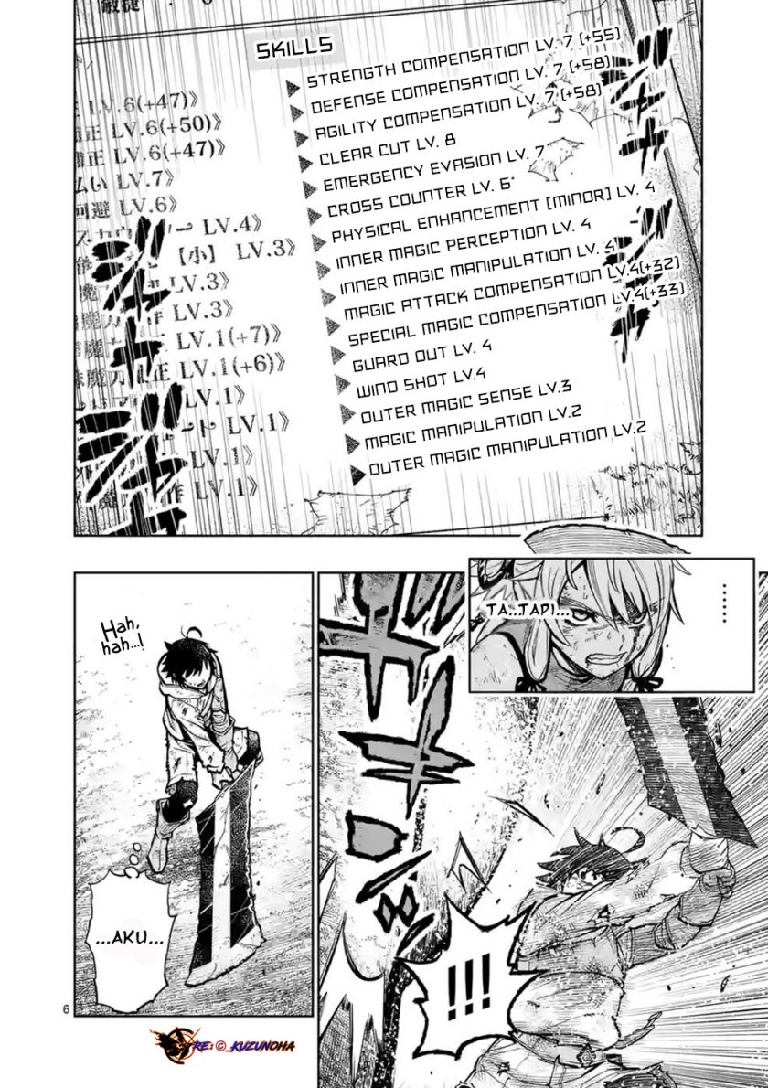 Saikyou Onna Shishоu-tachi ga Ikusei Houshin o Megutte Shuraba Chapter 12 bahasa Indonesia Gambar 6