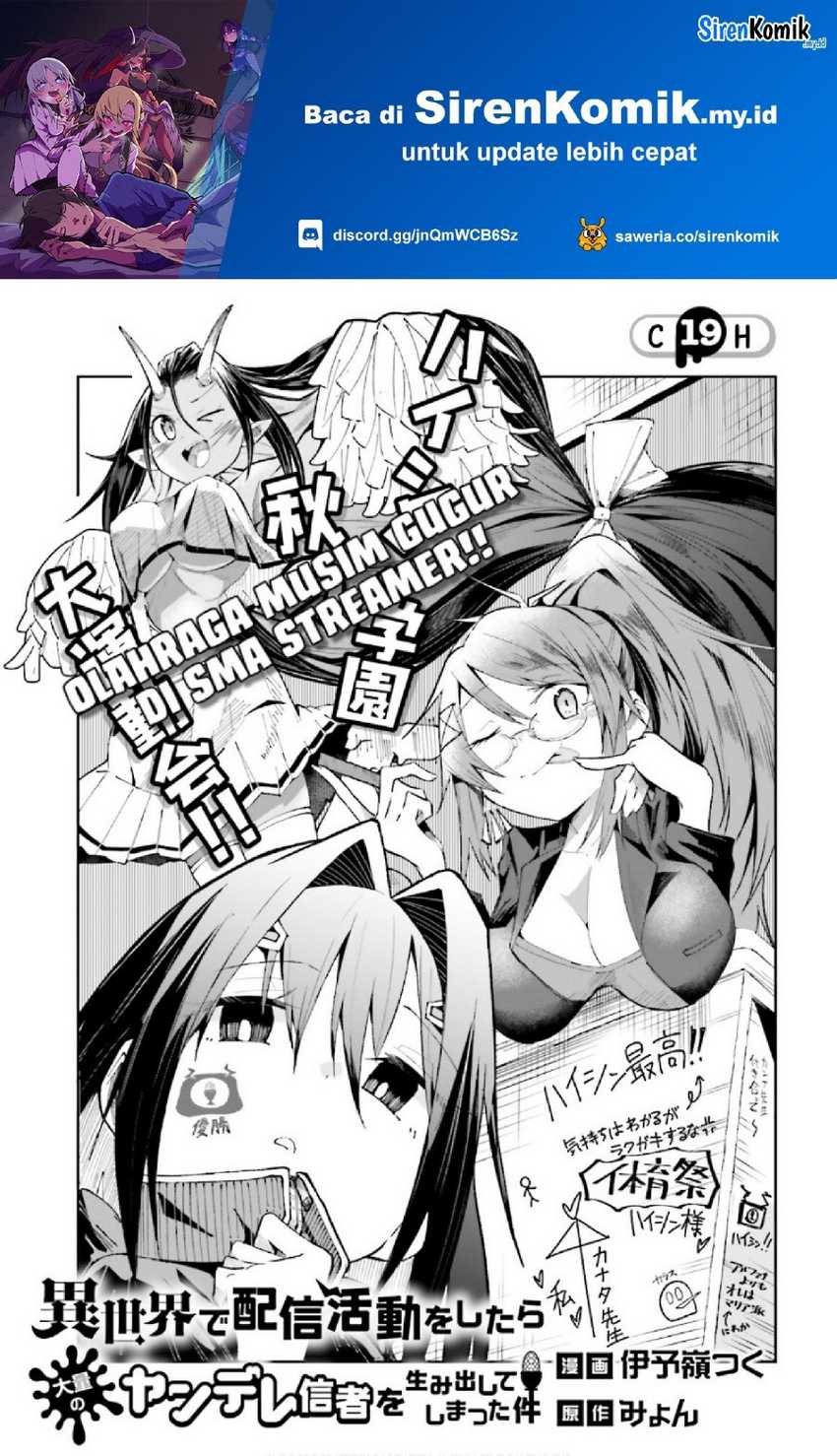 Baca Manga Isekai de Haishin Katsudou wo Shitara Tairyou no Yandere Shinja wo Umidashite Shimatta Ken Chapter 19 Gambar 2