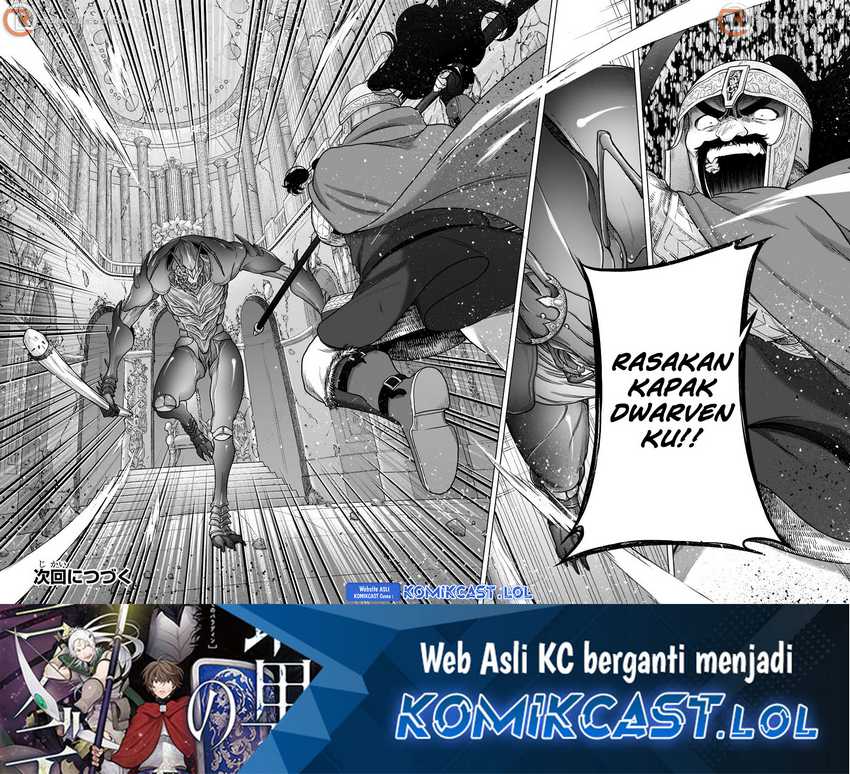 Saihate no Paladin Chapter 51 Gambar 32