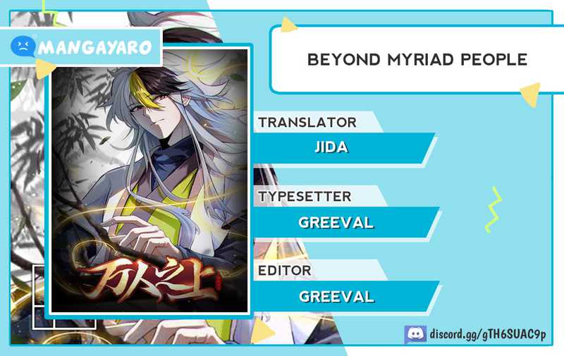 Baca Komik Beyond Myriad Peoples Chapter 295 Gambar 1