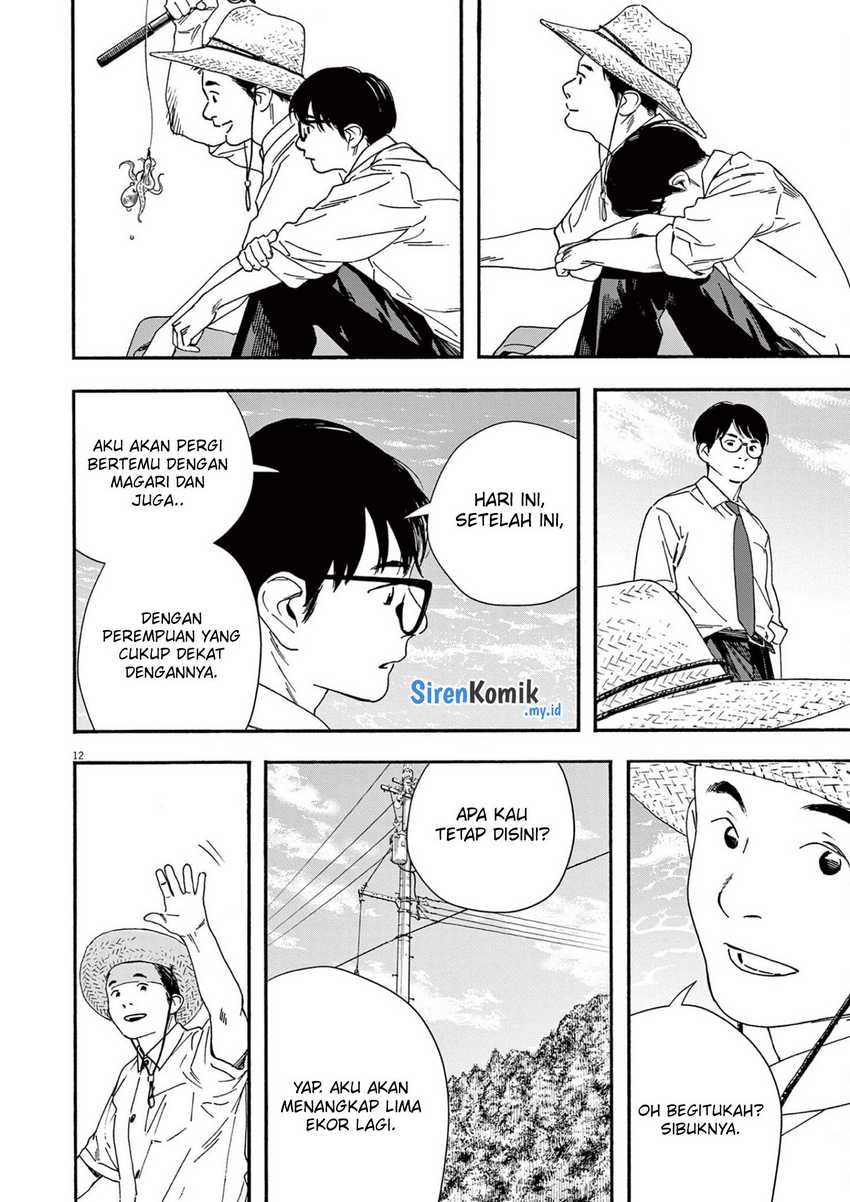 Insomniacs After School Chapter 97 Gambar 13