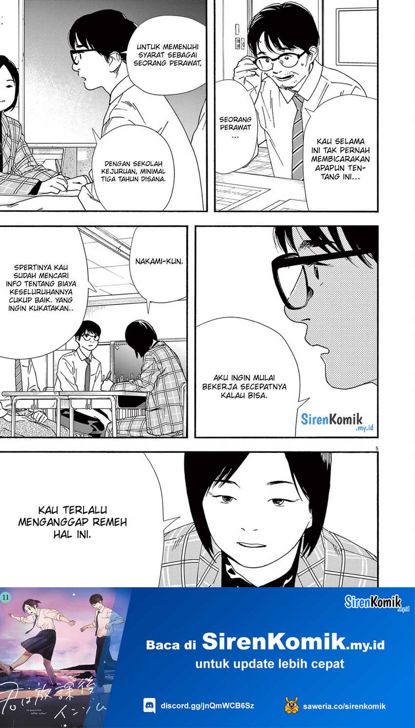 Insomniacs After School Chapter 97 Gambar 6