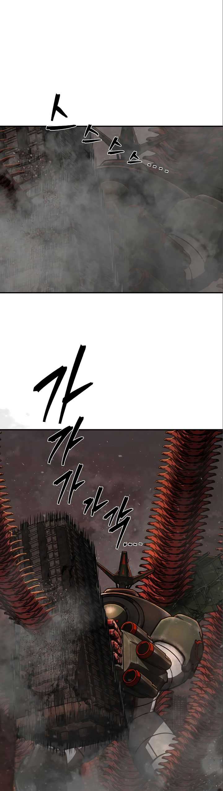 Hero Has Returned Chapter 114 Gambar 46