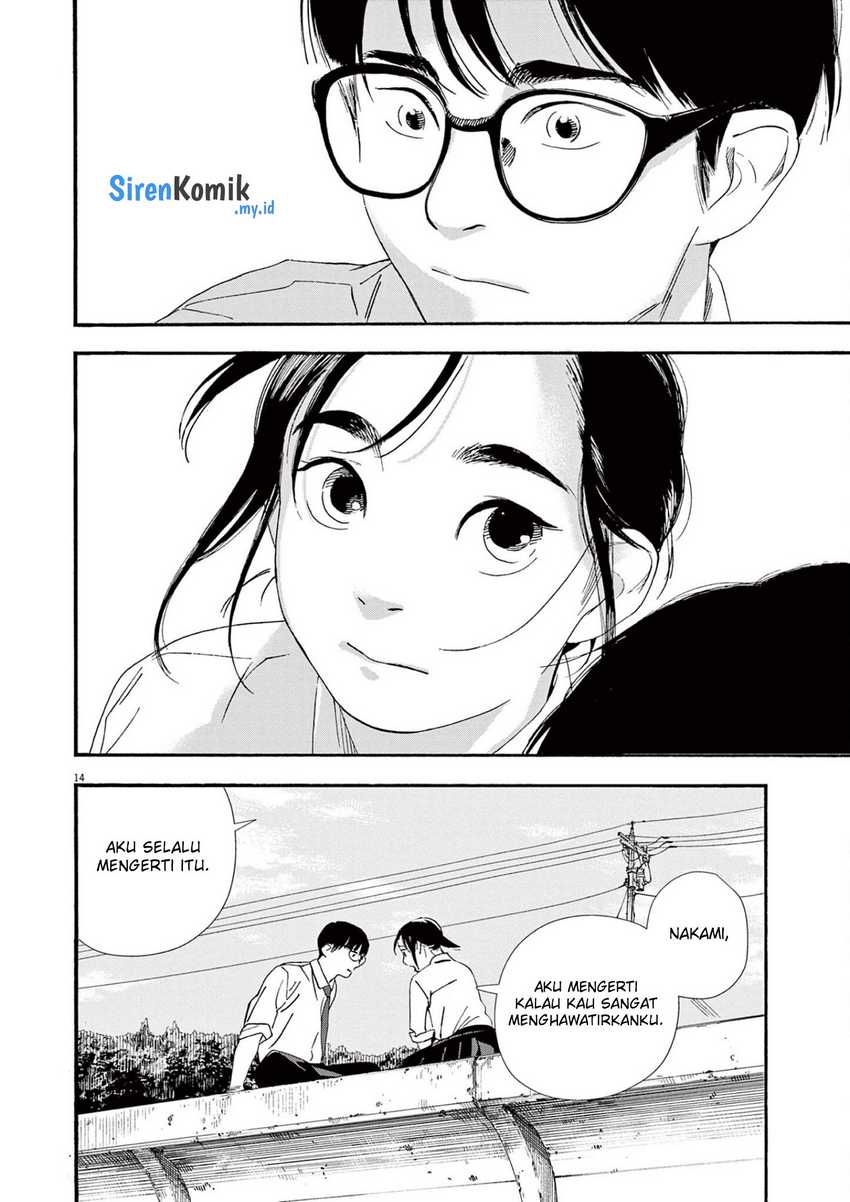 Insomniacs After School Chapter 98 Gambar 15