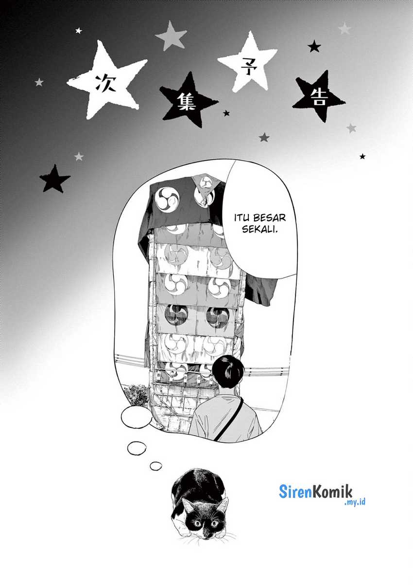 Insomniacs After School Chapter 98 Gambar 21