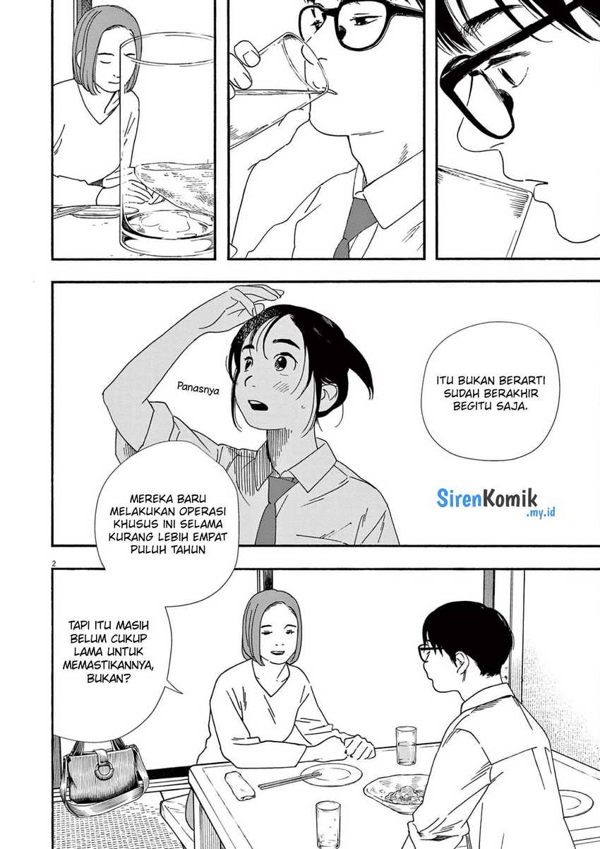 Insomniacs After School Chapter 98 Gambar 3