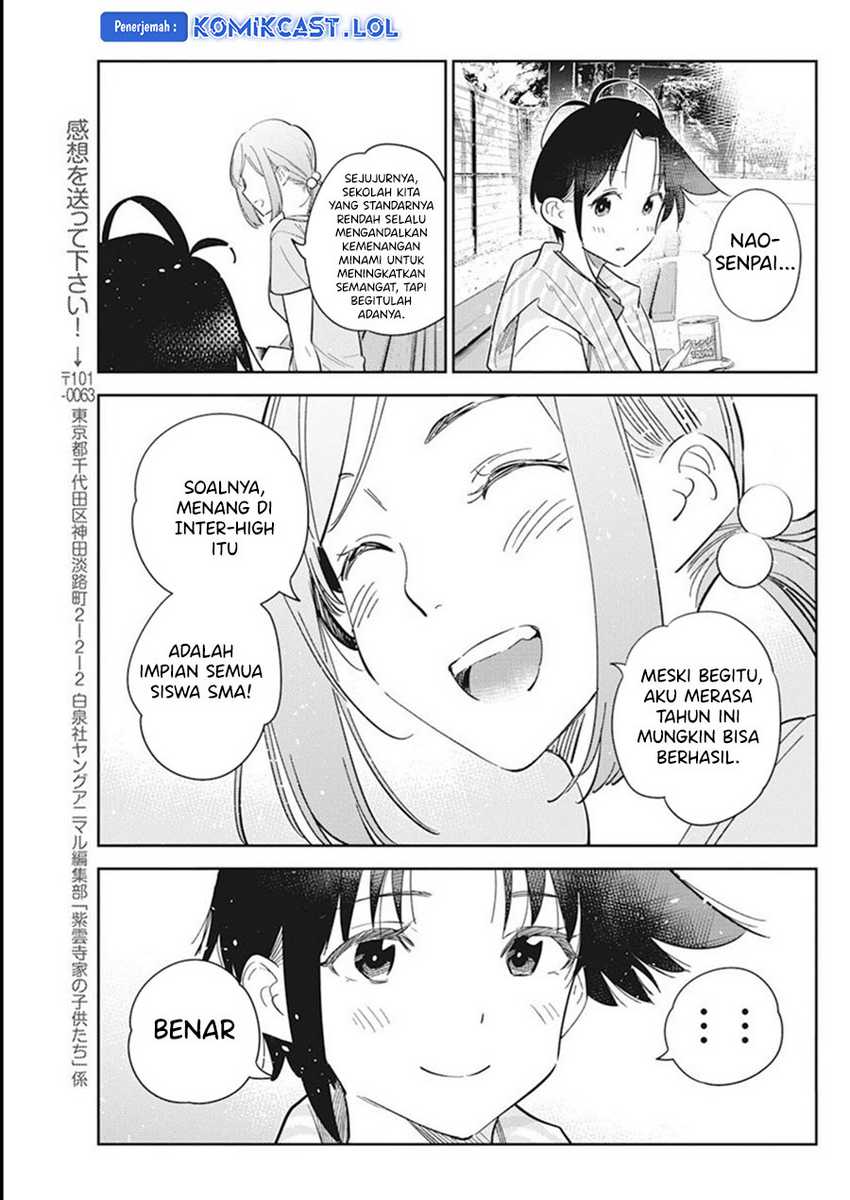 Shiunji-ke no Kodomo-Tachi Chapter 14 Gambar 14