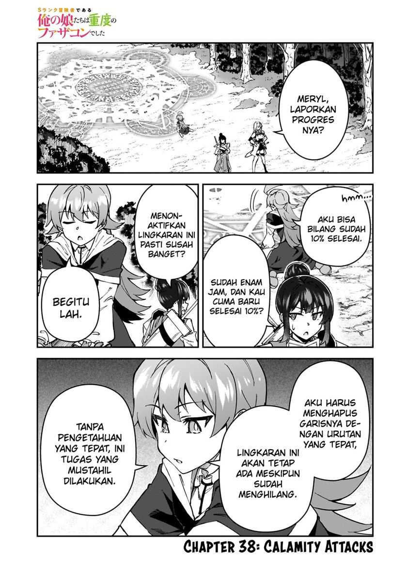 S Rank Boukensha de aru Ore no Musume-tachi wa Juudo no Father Con deshita Chapter 38 Gambar 3