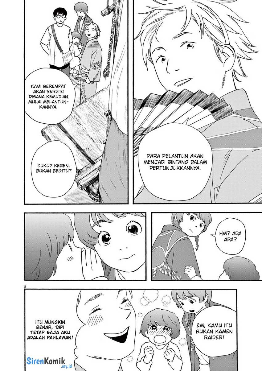 Insomniacs After School Chapter 99 Gambar 12